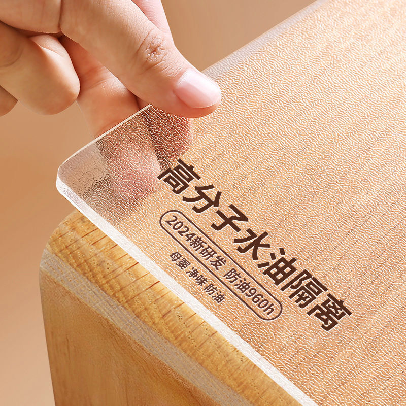 Fantasy Kitchen Mat Transparent Mat Sideboard Coffee Table Coffee Table Dining Table 1.6 Matte Food Grade Kitchen Countertop Mat Antibacterial Waterproof and Oilproof 60x80