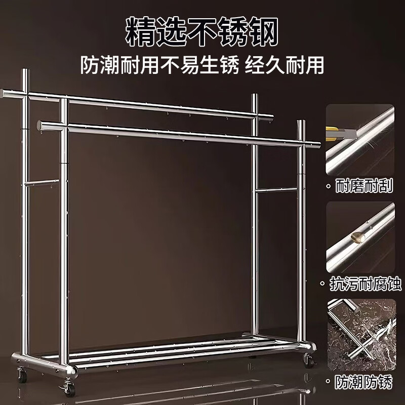 Jingcai stainless steel coat rack floor-standing clothes drying rack J07 cannon foot double pole length 150 height 150*170cm