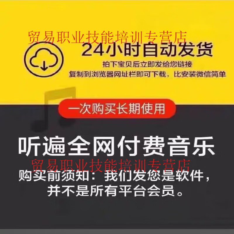 Kugou Music Membership for one year, permanent VIP, free super svip lossless sound quality, one-month listening tool, Kugou+Kuwo+drama chasing software+all-net comics+all-net novels