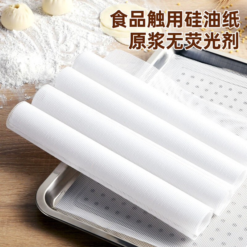 MAXCOOK Steamer Cloth Silicone Steaming Mat Steamed Bun Steamer Cloth Steamer Paper 20*20cm 5 pieces MCPJ2172