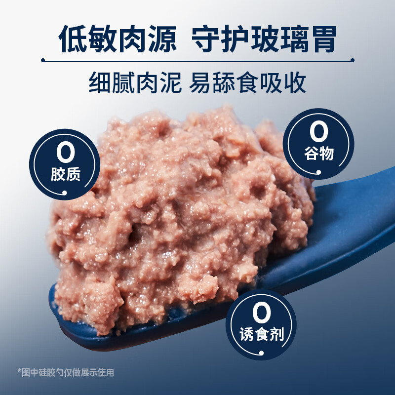 Ziyi Peak (ZIWI) canned cat staple food 85g*12 cans mixed flavor staple food wet food for adult cats and kittens, universally imported from New Zealand