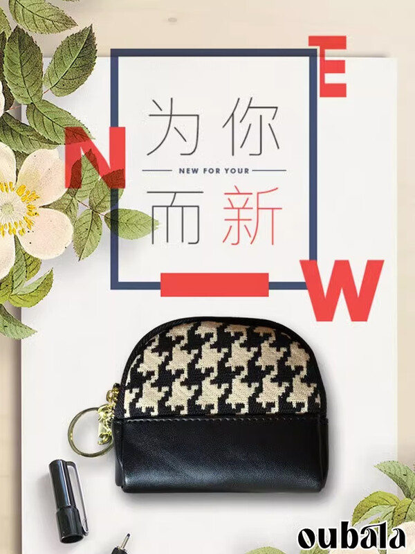 OTHER/Other Coin Wallet Women's Small Wallet New Exquisite High-end Mini Compact Zip Creative Retro Portable Coin Single Zip - Houndstooth Brown