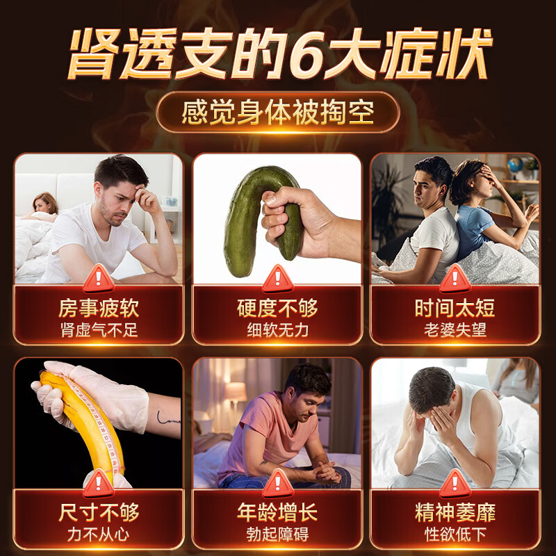 WRS Maca Oyster Zinc Vitality Capsule Men's Health Testosterone Aphrodisiac Delayed Long-lasting Impotence Premature Ejaculation Imported from Germany 1 bottle Trial Pack Activates Combat Power