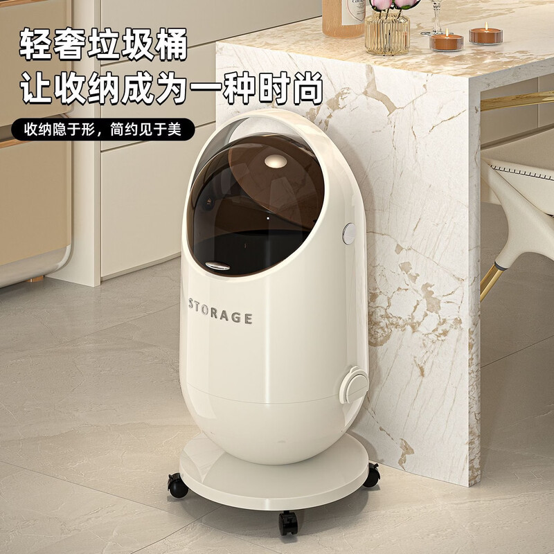 YIMEIHUI Trash Can Home Light Luxury Creative Bathroom Kitchen Covered Garbage Basket Living Room Bedroom Large Movable Paper Basket Light Luxury-Cream Pulley Model