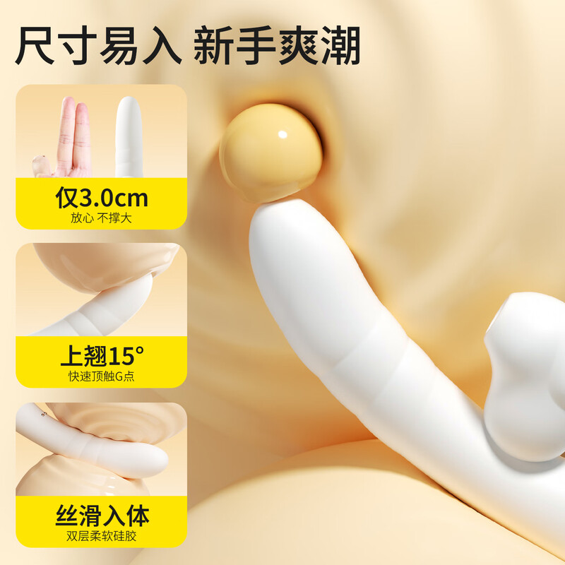 Mystery vibrator, adult sex toy, female-specific physiological vaginal toy, massage self-comforter, advanced gun machine