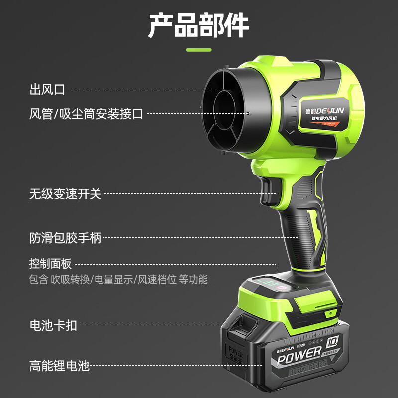 Deyun violent turbine ducted fan brushless high-speed blower powerful hair dryer industrial vacuum cleaner strong wind snow blower