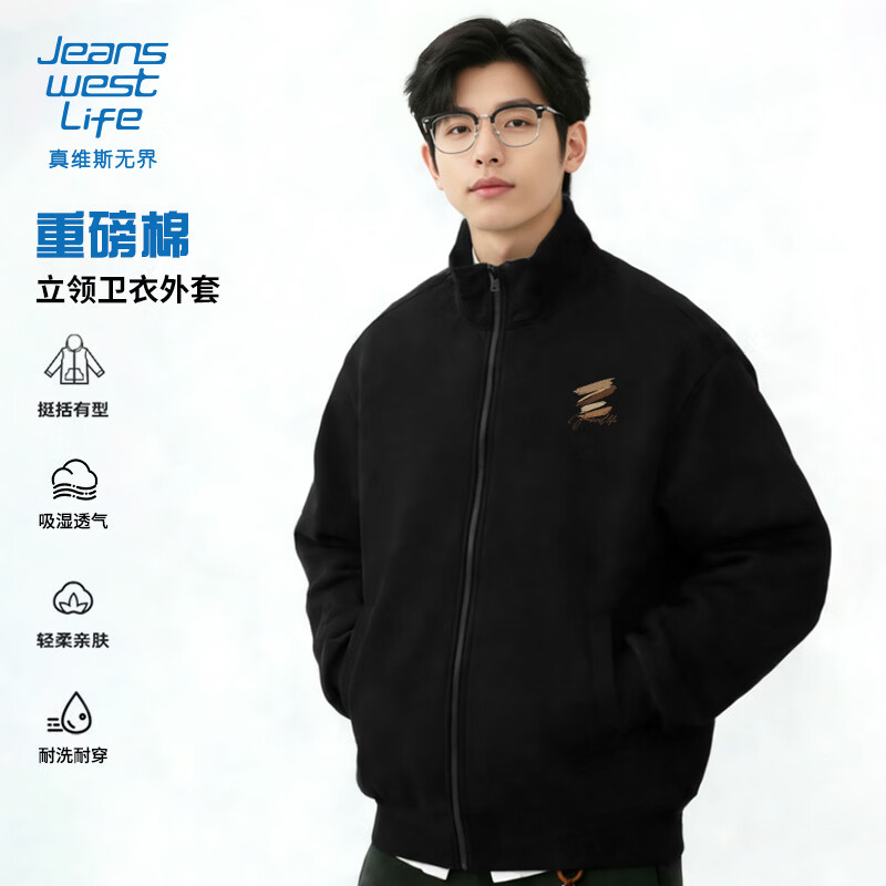 JEANSWEST LIFE Jeans West stand-up collar cardigan sweater jacket men's spring new zipper cardigan top men's and women's all-match jacket