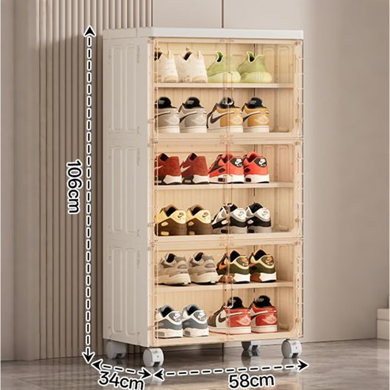Baicaoyuan foldable shoe cabinet door entry storage cabinet one-piece wall multi-layer home shoe living room entrance cabinet six layers
