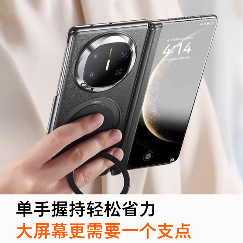 Tulas High-end Leather丨Magnetic Stand Fulcrum Case Suitable for Huawei matex6 mobile phone case folding screen mate x6 collector's edition central axis all-inclusive magnetic suction black leather