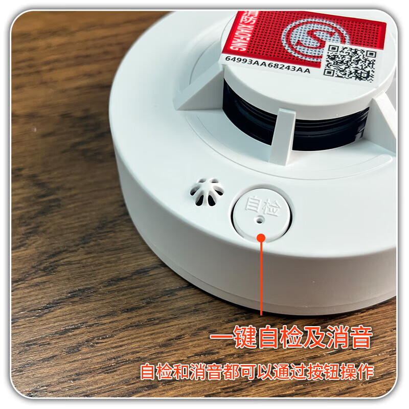 Smoke alarm fire 3C certified smoke detector fire fire smoke detection induction high-pitched alarm independent battery