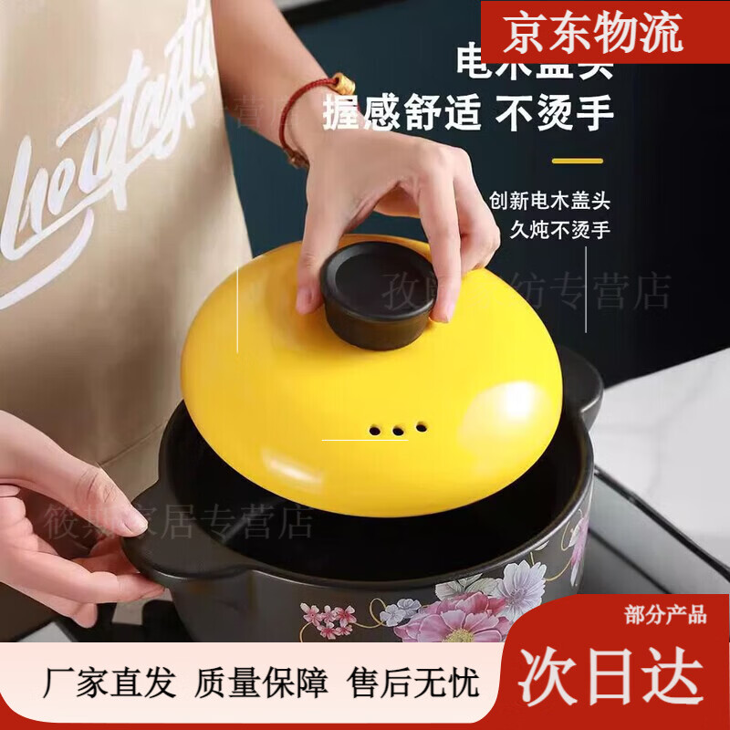 Raft core casserole lid single cover 23cm ceramic casserole lid accessories household thermal insulation anti-scalding lid soup pot lid milk pot stew pot pot Kangshu Japanese yellow lid outer diameter 15CM