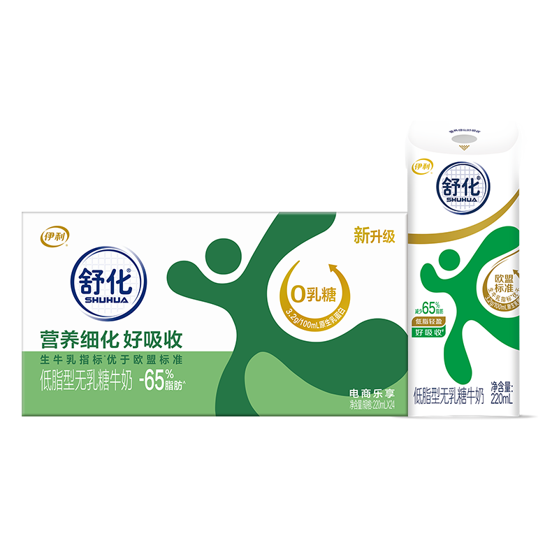 Shuhua milk zero lactose low-fat milk full box Jingdong self-operated 220m/24 boxes new year gift box