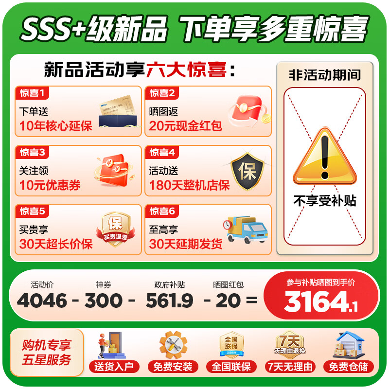 Haier produces Tongshuai 575 dual-system refrigerator, cross-door, four-door, dual-circulation, dual-evaporator, first-class energy efficiency air-cooled, frost-free, sterilization and odor-free household large-capacity refrigerator, Xingyun silver panel + dual systems without odor + ALP ultra-clean five-effect in-one