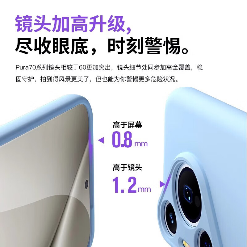 Lu Jason is suitable for Huawei Pura80 mobile phone case, the new pura80pro liquid silicone Pura70Pro all-inclusive lens anti-fall p80ultra protective soft case por+ advanced ultra-thin cardamom green dust-free fluff丨shock-absorbing anti-fall丨skin-friendly feel Huawei P50