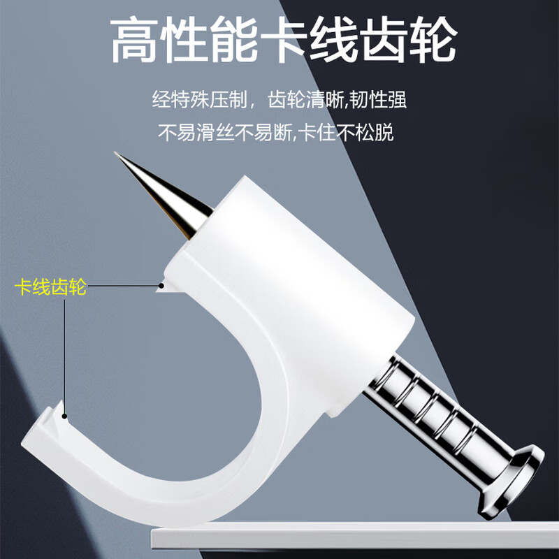 Hongman line card wall nail fixed wiring nail network cable wire fixed buckle steel nail cable manager round 10mm 100 pieces