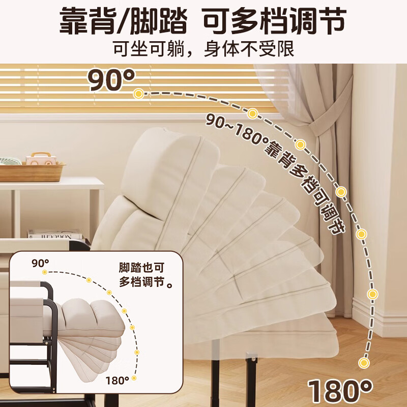 Quanpinwu Recliner Computer Gaming Chair Single Office Lunch Break Nap Folding Bed Integrated Reclining Lazy Sofa Backrest Chair