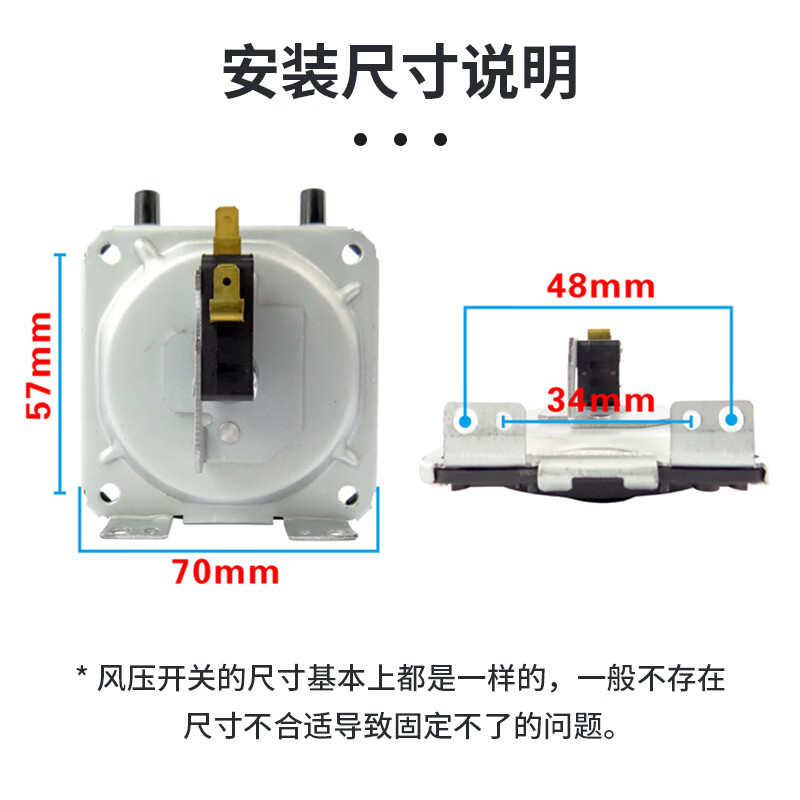 Lelandi water heater wind pressure switch, GM Midea Van and Macro Haier Sakura and other gas water heater wall-mounted boiler ignition accessories KFR-1 L8246