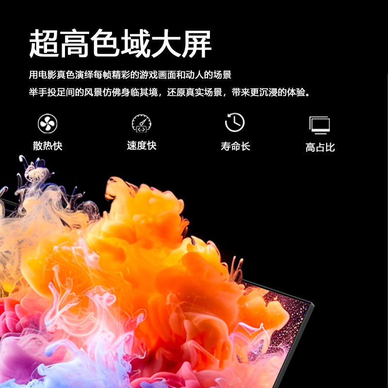 HUIWEI 40% national subsidy smart screen 8K ultra-high definition anti-blue light LCD TV home smart network WIFI voice projection living room full screen flat screen KTV hotel 75 inches smart flagship version 137X80CM SF free shipping + film and television member VIP + door-to-door installation