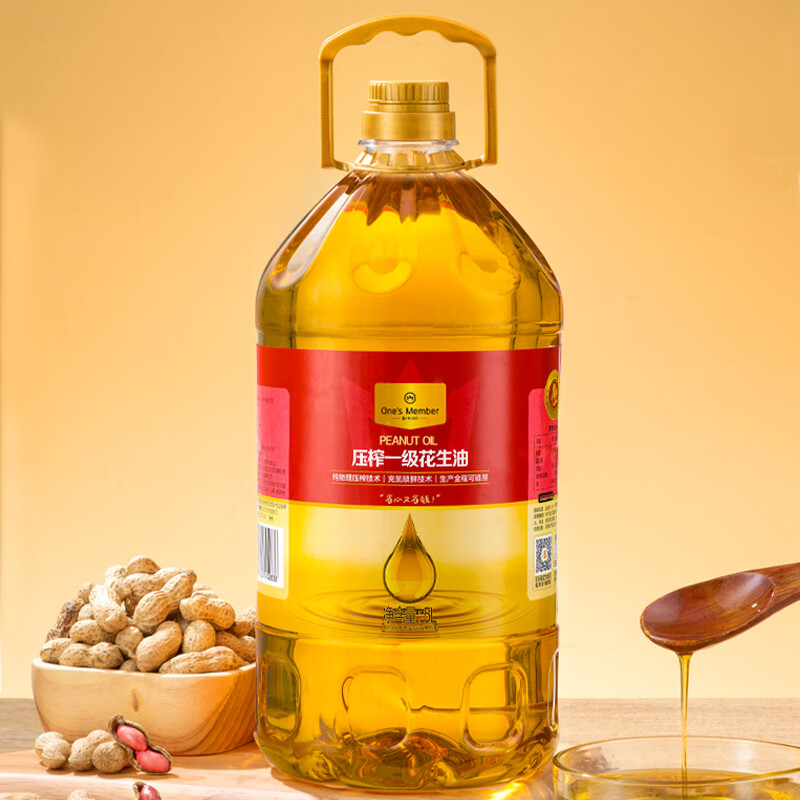 No. 1 Member Store Fidelity Peanut Oil Physically Pressed First-Class Peanut Oil 5L Edible Oil Nitrogen-filled to Lock Fresh New Year’s Day Gift