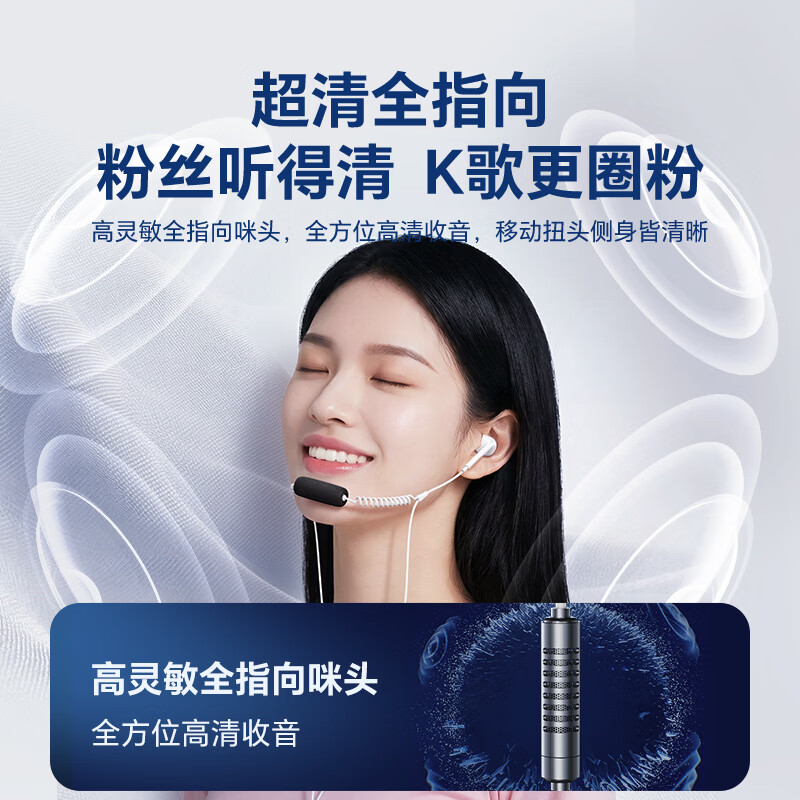 Yangfeisi independent sound card model live karaoke wired headset professional mobile phone recording microphone Douyin anchor singing dedicated self-contained ear-return headset suitable for Apple Huawei