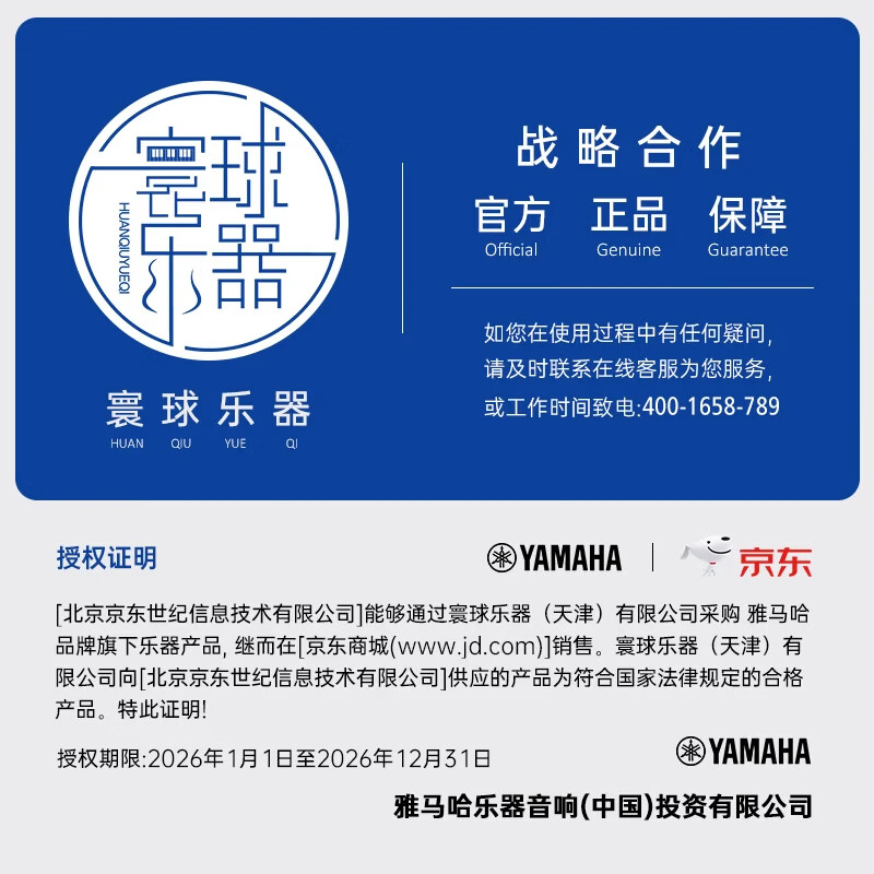 Yamaha (YAMAHA) FG830TBS acoustic model solid wood veneer beginner folk guitar fillet guitar 41 inches brown gradient