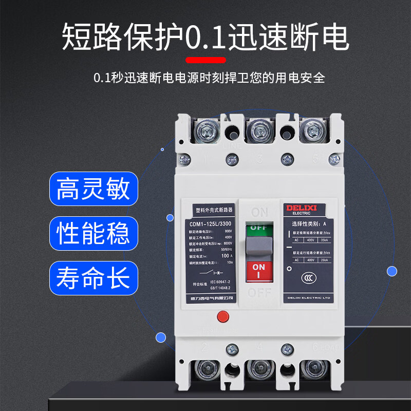 Series molded case circuit breaker 16A 4p