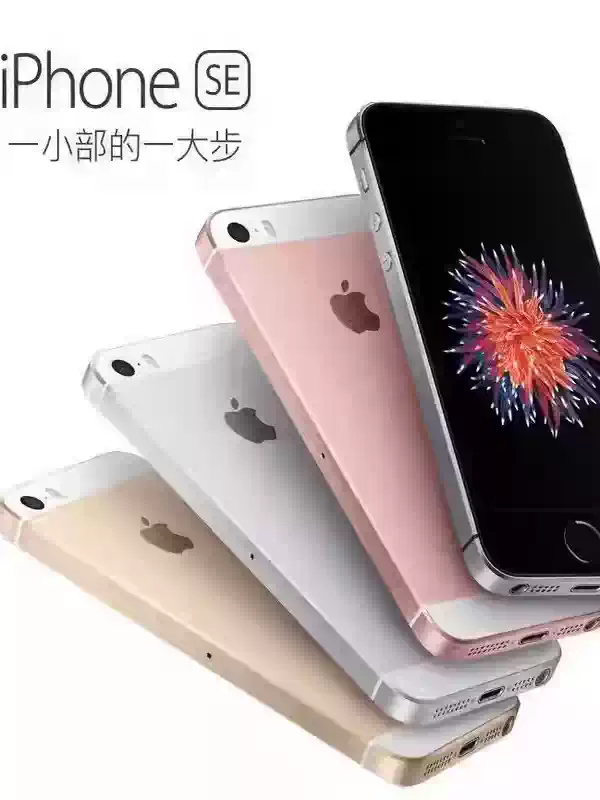 Apple/Apple iPhoneSE generation performance small steel cannon backup machine student Apple 5s original flashable machine WIFI version 5S random color 16GB
