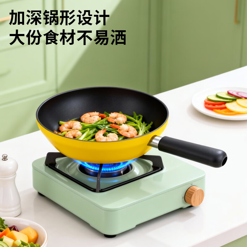 Orode non-stick wok milk pot non-stick multi-functional household cooking pot frying pan induction cooker gas stove universal