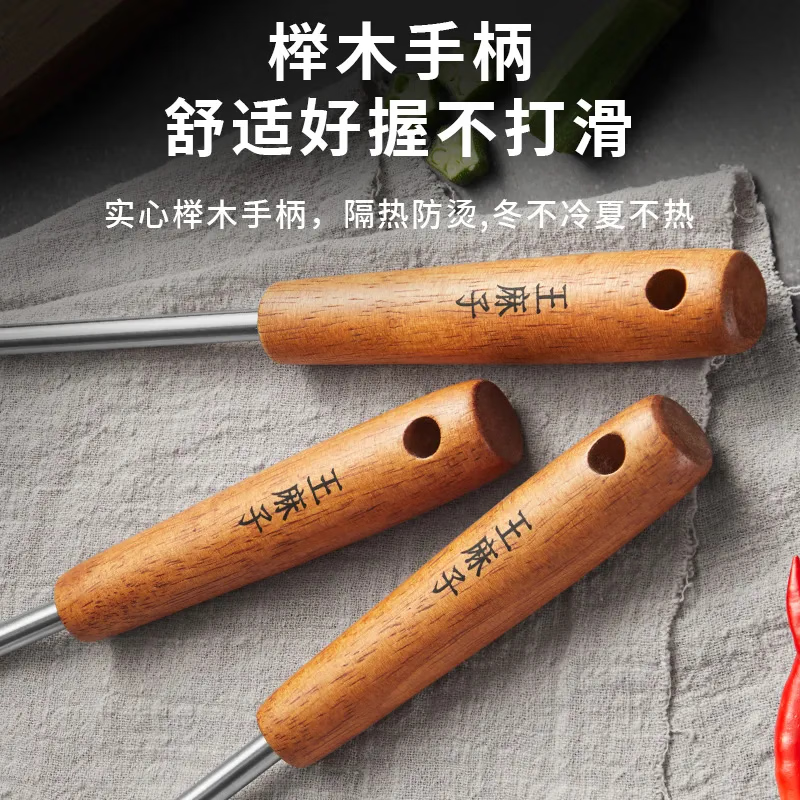 Wang Mazi 304 stainless steel spatula three-piece set household soup spoon colander cooking spatula set anti-scalding wooden handle kitchen utensils 304 stainless steel colander