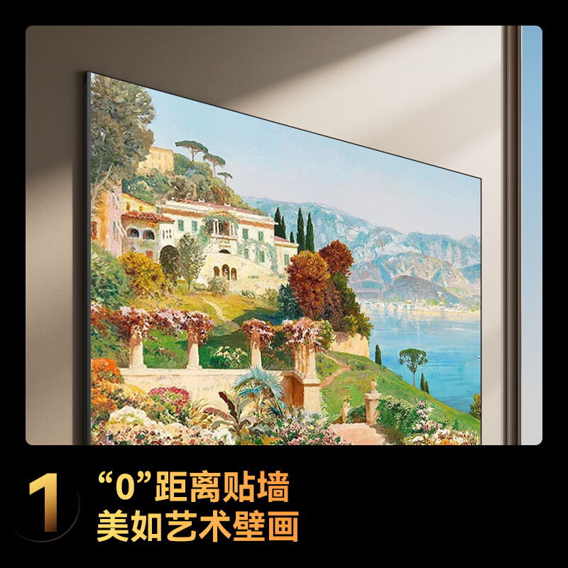 Changhong Opel TV 100Z60H 100-inch wide-angle low-reflection soft screen Mini LED 288Hz high-brush giant screen mural TV trade-in national subsidy 15