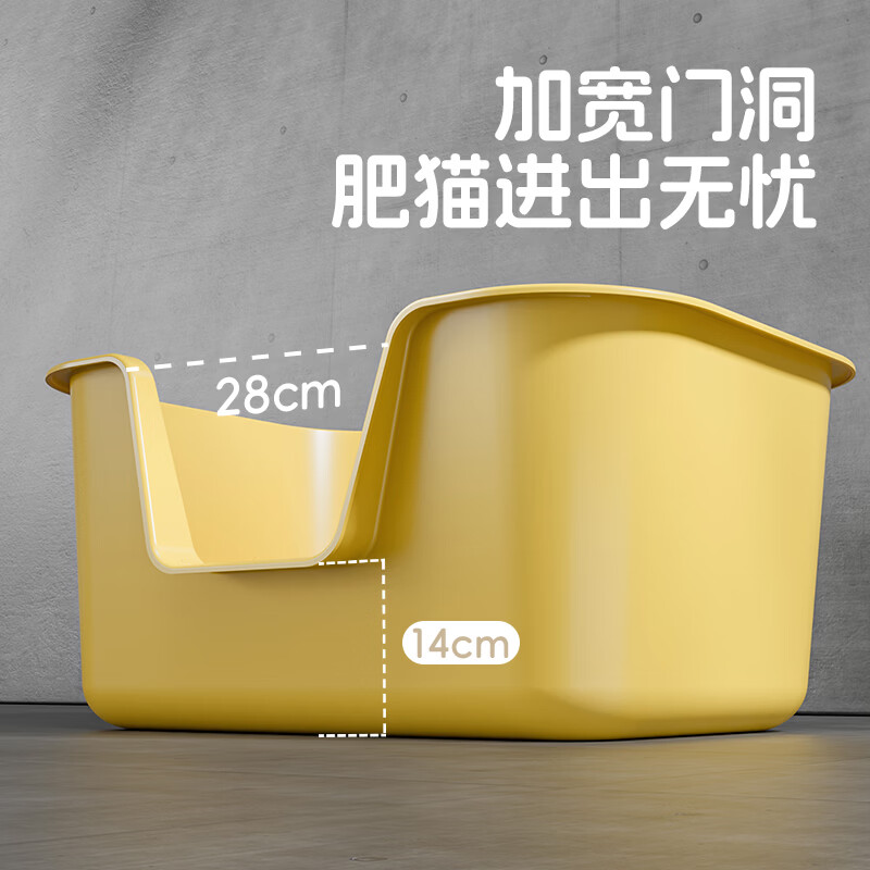 Fat Meow and Wonder cat litter box extra large 63CM open extra large cat toilet anti-splash pet cat litter box cat supplies