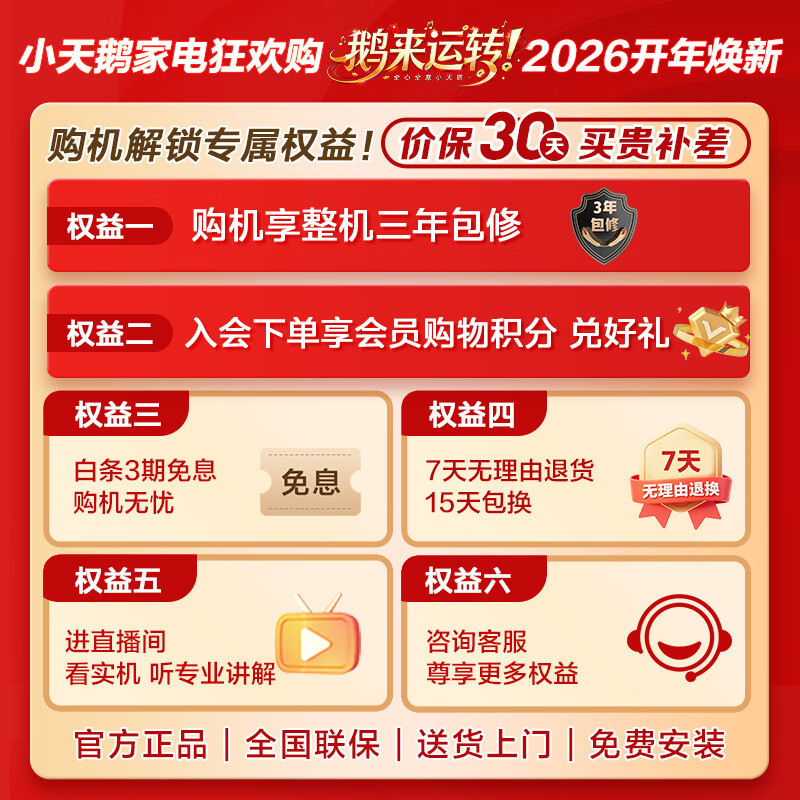 LittleSwan pulsator washing machine small fully automatic home 8KG direct drive frequency conversion TB80V26DT old-for-new state subsidy JD.com self-operated first-level energy efficiency