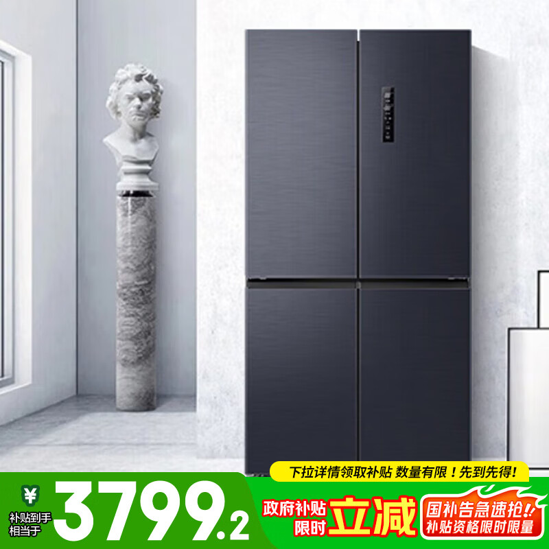 Rongsheng 620-liter cross-fold four-door large-capacity refrigerator first-class energy efficiency dual-drive variable frequency air-cooled frost-free ultra-thin refrigerator sterilization and deodorization full ecological freshness blue light freshness BCD-620WD19FP