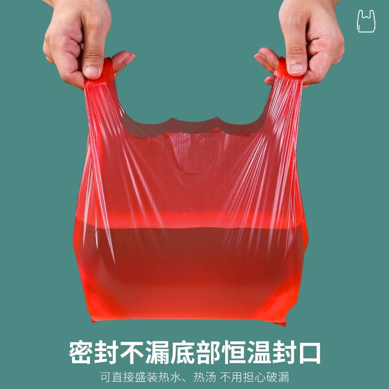 Xiekai red plastic bag small vest bag handbag shopping bag fruit vegetable clothing packaging bag thick red new material 22*32 100 pieces