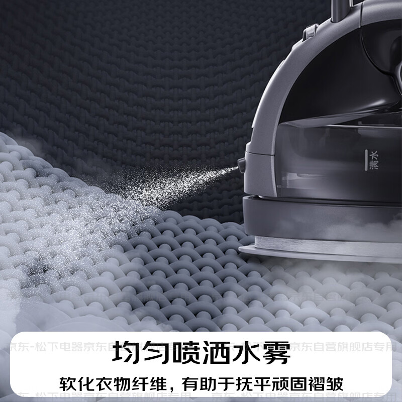 Panasonic handheld garment ironing machine 73g/min water tank 0.135 liters ironing artifact wireless iron household high-power steam ironing machine efficient wrinkle removal NI-WL60A-H