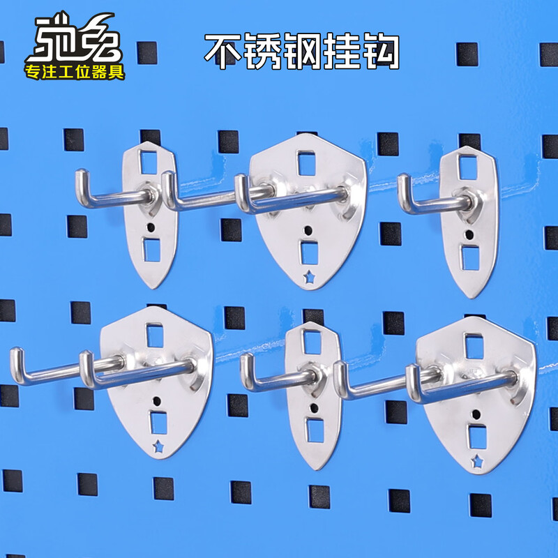 Chitu stainless steel single straight hook double oblique hook hole plate tool display rack hanging plate multi-functional hole plate hook stainless steel single straight 50mm