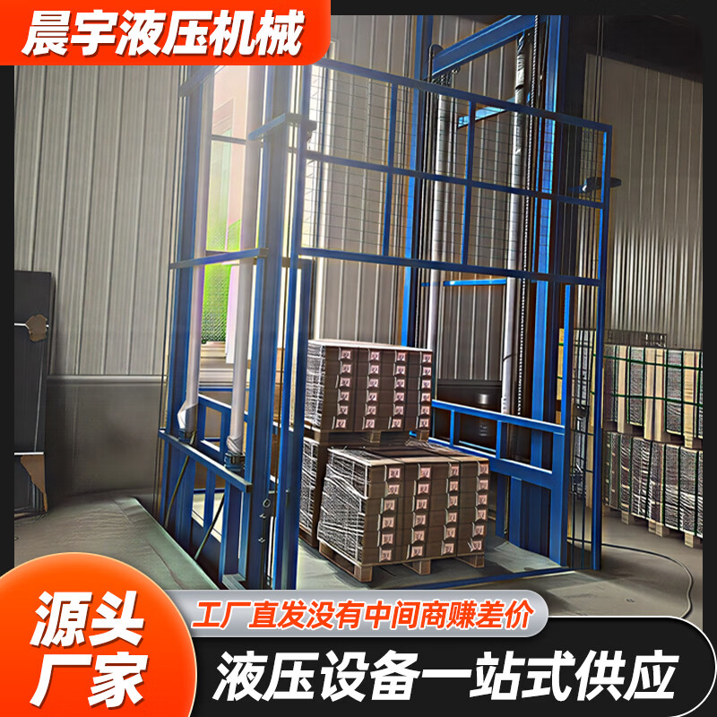 Lifting freight elevator electric hydraulic lifting platform for indoor and outdoor use 1-10 tons guide rail type large capacity lifting freight elevator other sizes customized (contact customer service)