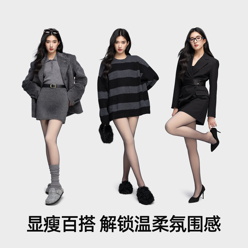 Ono Kazuko Yang Mi's same style double-layer black stockings bare legs artifact autumn and winter women's black translucent leggings