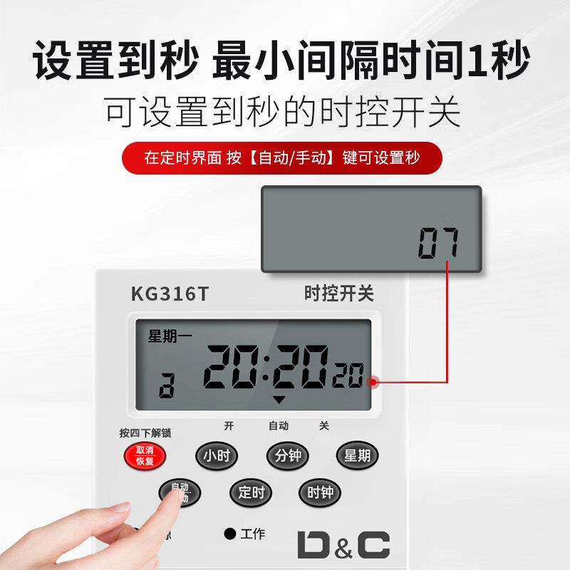 220V time control switch street light sign light water pump timer household intelligent fully automatic cycle controller 380V 10A standard model (upper wiring) 220V