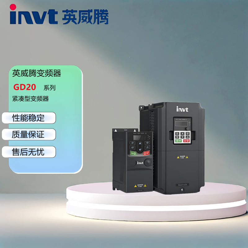 INVT GD20-7R5G-4 inverter vector inverter GD20 series 7.5kW