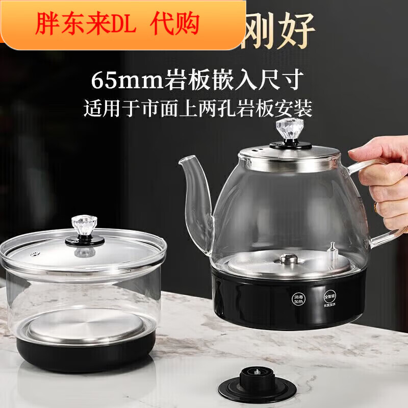 Fat Donglai rock slab special two-hole electric kettle with water on the bottom, high temperature resistance, fully automatic built-in boiler, Supor Supor single water supply 1ml Supor Supor A rock slab special two-hole - kettle + sterilizer