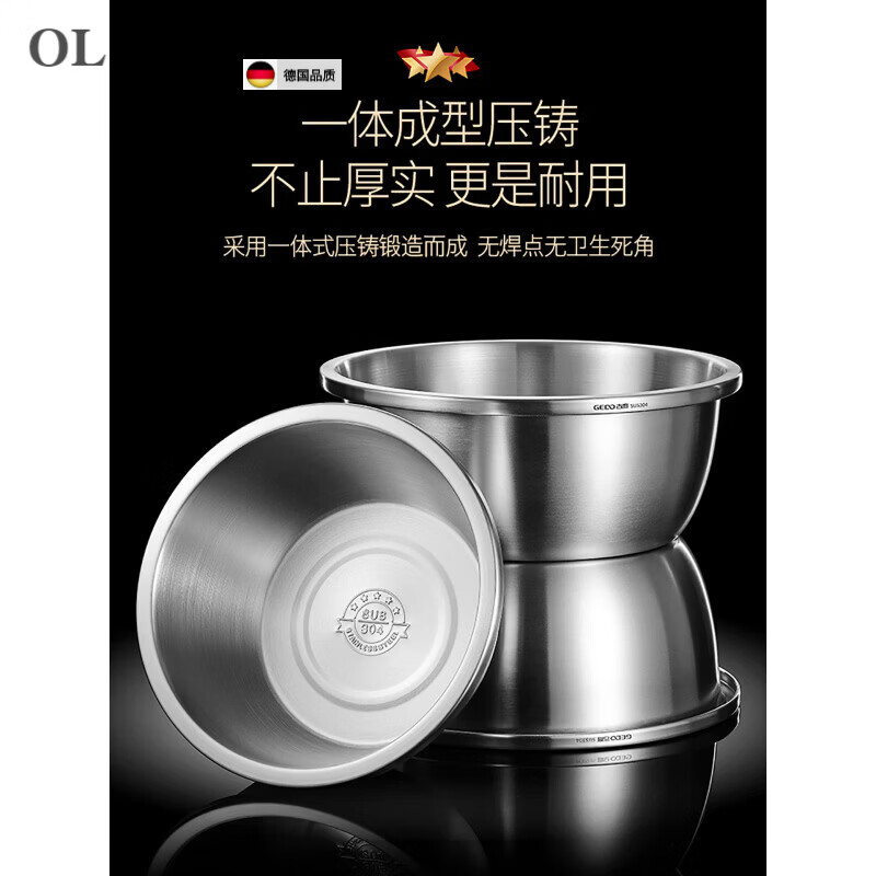 Olevo German imported quality 304 stainless steel washbasin thickened household kitchen rice sieve drainage basket leaking soup upgraded 304 steel basin 20+22+24+26+26 leaking basin (attached