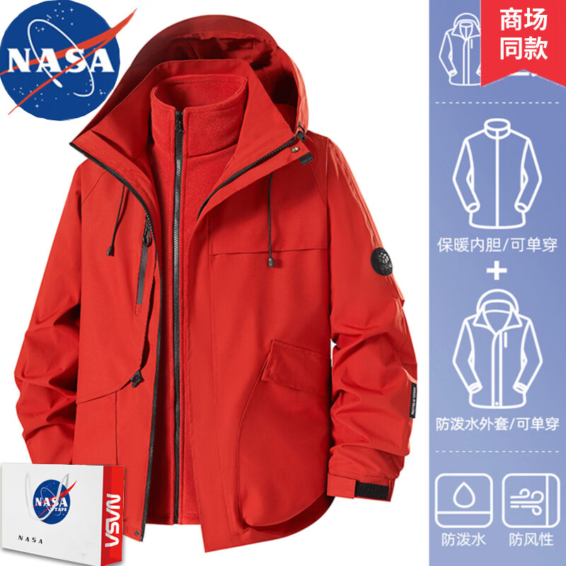 NASA URBAN Jacket Men's and Women's Outdoor Three-in-One Jacket Spring, Autumn and Winter Removable Liner Windproof and Waterproof Thickened Jacket Winter Red XL (140-160 catties)