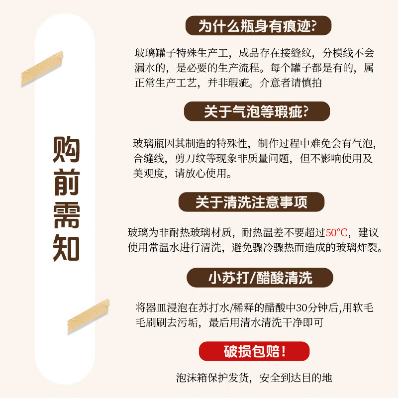 Extreme space sealed jar hexagonal storage bottle glass jar 380ml glass bottle sealed jar honey bottle can bottle 6 pack