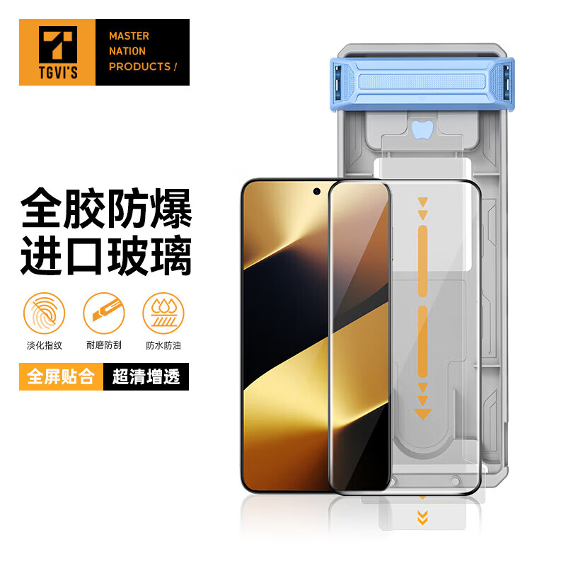 TGVI S dust-free warehouse second patch, suitable for Huawei pura80ultra tempered film AR anti-reflective new pura80Pro mobile phone film full glue 3D ultra-thin anti-fall 80Pro+ protective film with film cabin AR ultra-high definition dust-proof 80Pro/80Pro+/80ultra universal