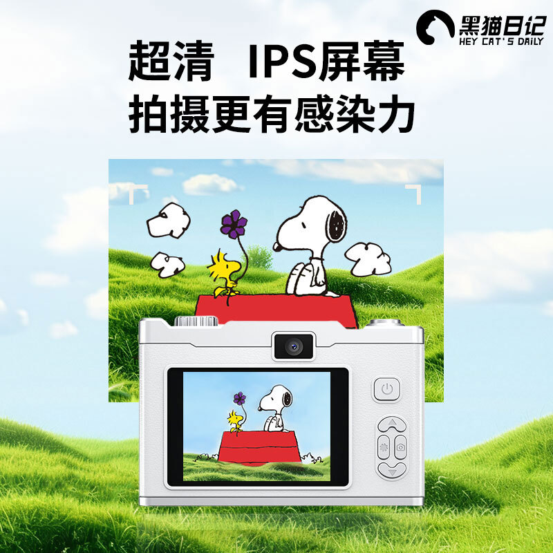 Black Cat Diary Snoopy SN13 digital camera beauty filter polaroid camera photo ccd photo photography record high-definition selfie vlog student girl children gift yellow 64G