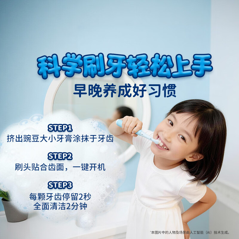 Oral-B children's toothpaste containing fluoride and anti-moth for 2-12 years old Stitch Strawberry Flavor 55g Jingdong self-operated