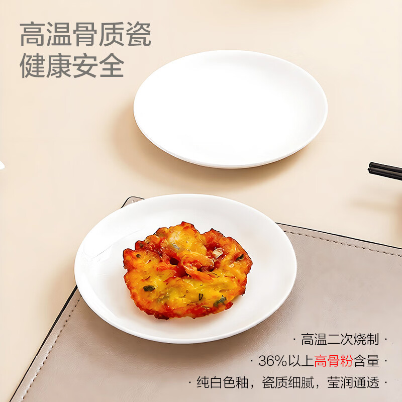 Sky Top ceramic plate, bone china plate, snack dish, home hotel tableware, pure white 5-inch moonlight plate, 4-piece set