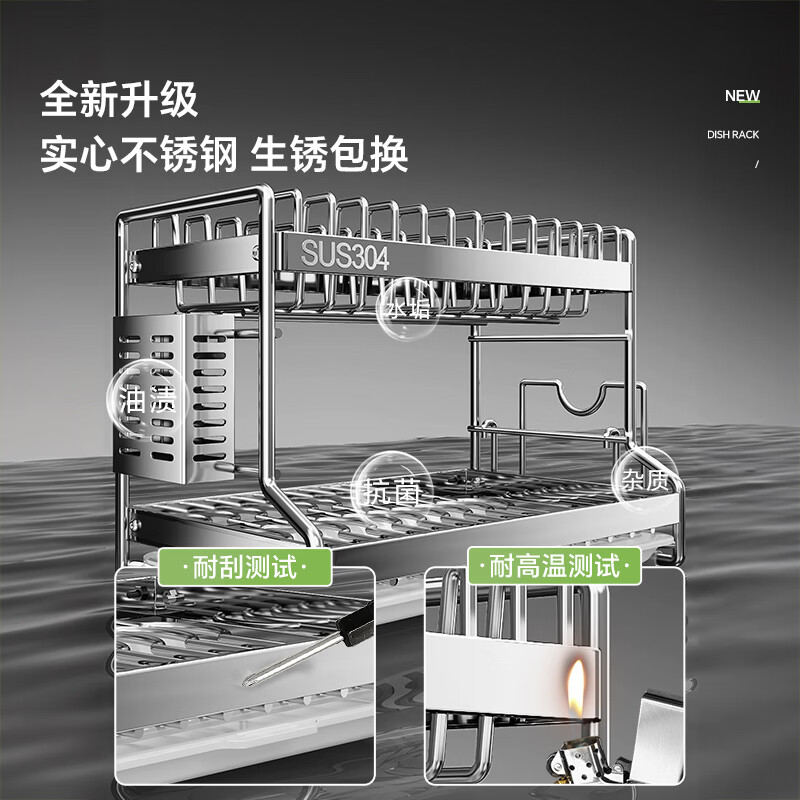 Shuaishi kitchen storage rack dish rack drain rack 304 stainless steel dishware and chopsticks storage cabinet box countertop utensils solid stainless steel 2 layers 42 long丨chopstick tube+chopping board rack