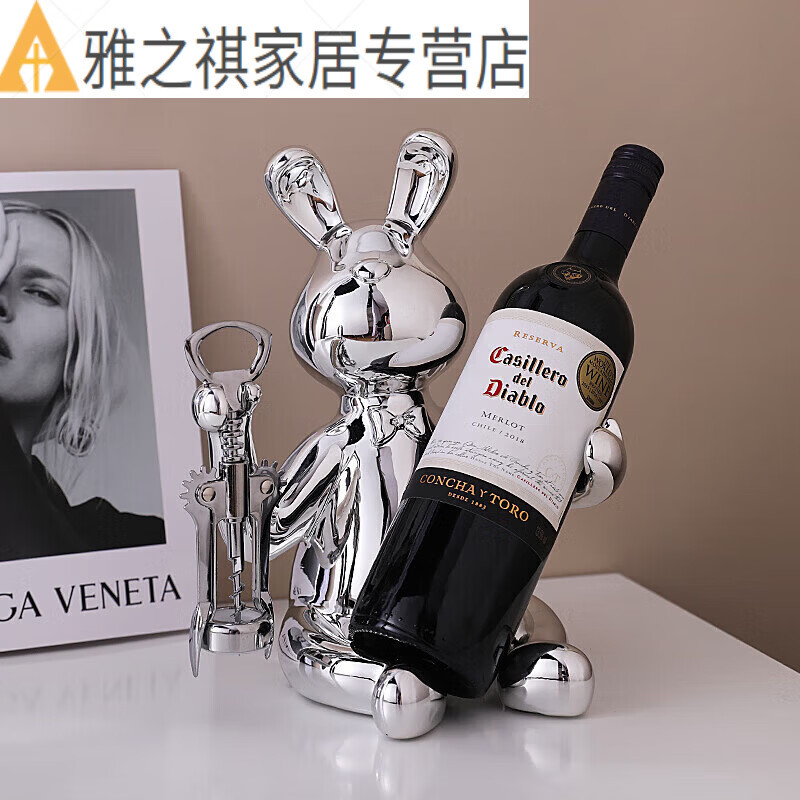 Rabbit wine rack decoration living room housewarming gift living room dining table sideboard wine holder wine cabinet ornaments 3-piece set (excluding wine bottle)